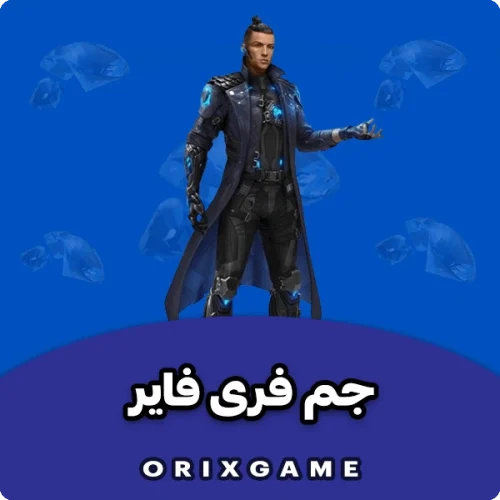 خرید جم فری فایر gem free fire